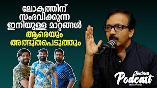 ലോകത്തിന് സംഭവിക്കുന്ന ഇനിയുള്ള മാറ്റങ്ങൾ ആരെയും അത്ഭുതപെടുത്തും -Metaverse & the future of internet