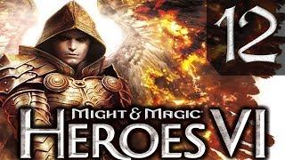 Герои 6(Might & Magic: Heroes VI)- Сложно - Прохождение #12 Святилище-3