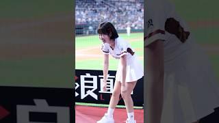 Rakuten Girls 籃籃 台下張立東喊得越大聲 台上籃籃越不知所措 #치어리더 #台湾チアリーダー #応援歌 #楽天ガールズ