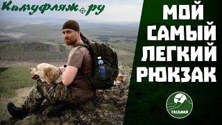 KE-tactical 1-Day Mission 25 литров. Легкий и компактный рюкзак на любой случай.