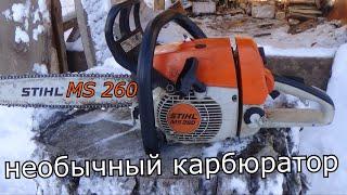 stihl 260 , необычный карбюратер