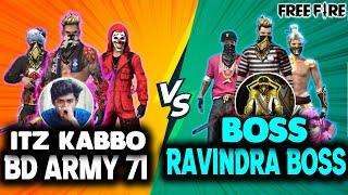 BOSS VS BD ARMY 71 || Clash Squad 4 VS 4 Fight || India  VS Bangladesh  || গর্জে ওঠো বাংলাদেশ 