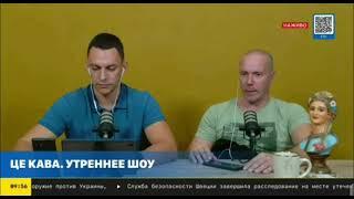 Евгений Костенко обижается на нас....