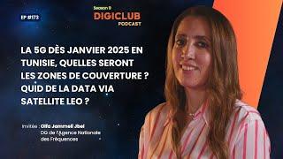 DigiClub Ep173: الجيل الخامس في تونس، ما هي مناطق التغطية؟ وماذا عن البيانات عبر الأقمار الصناعية؟