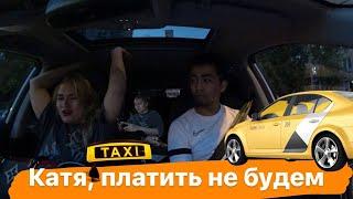 Катянын тологусу келбейтко. Уктаткыч!!! 