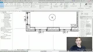 [Курс Быстрый старт в Revit] Размеры и привязка объектов