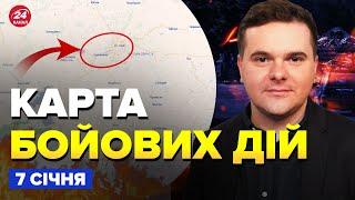 ️ПРЯМО ЗАРАЗ! ЗСУ розгромили РФ під Курськом. Кадирівці АТАКУЮТЬ росіян | Карта БОЙОВИХ дій 07.01