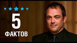 Марк Шеппард - 5 Фактов о знаменитости || Mark Sheppard