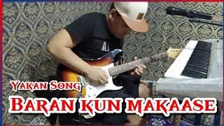 Yakan Song ( Title ) BARAN KUN MAKAASE / cover by Marganie &  Mhudz