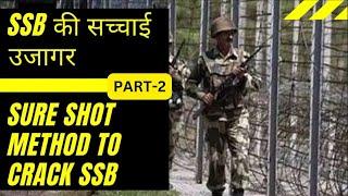 TOP 5 SSB NDA COACHING METHODS THAT ACTUALLY WORK | Brigadier Dr Vijay Sagar Dheman {PART-2}