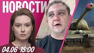 Похищенный в Москве — о пытках кадыровцев. Ростов без интернета. Кремль отобрал «Мир танков»