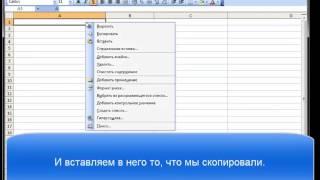 Парсинг email Мой Мир с помощью макроса Excel