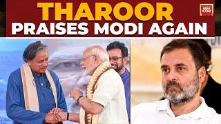 Why Shashi Tharoor Called PM Modi 'Prime Asset For India'? | Congress | BJP | India Today