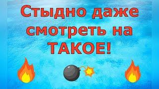 Деревенский дневник очень многодетной мамы \ Стыдно даже смотреть на ТАКОЕ! \ Обзор влогов