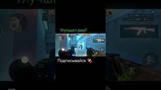 #motivation #gigachadtheme #phonk #standoff2 #рек #shorts #fragmovie #стэндоффнарезка #стандофф2