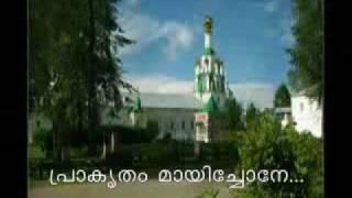 Russian folk song -  ( Enderu chackochaaa ) sounds like malayalam