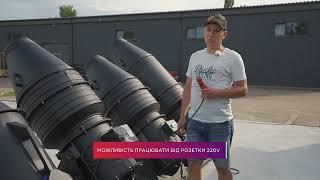 SHOWplus Monster Cannon 2200 - пінопушка для вечірок | Пенная пушка | Пінна дискотека з SHOWplus