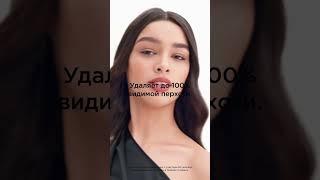 Scalp Advanced - Новая глава в уходе за кожей головы