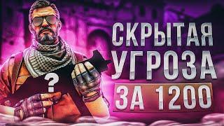 UMP-45 ЛУЧШИЙ ПП В CSGO | СКРЫТАЯ ИМБА В КС ГО | CS:GO