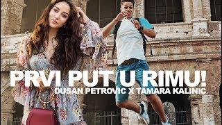 PRVI PUT U RIMU! | TRAVEL VLOG | DUSAN PETROVIC & TAMARA KALINIC |