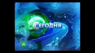 Заставка программы "Сегодня" (2012 г., новогодняя, НТВ)