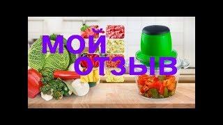 Супер измельчитель Молния. Мой отзыв.