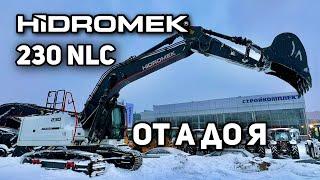 Гусеничный Экскаватор HIDROMEK 230 NLC от А до Я @sklgroup