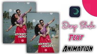 Drop Shake lyrics Video Editing Alight Motion | Oscliate +  Swing Text Animation Lyrics