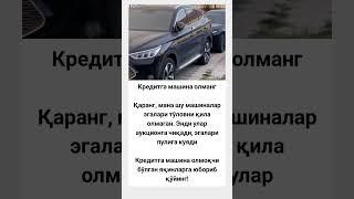 Ana Xalos Kreditga mashina Olmang #tezkor #rek #hikmatlar #video #shorts