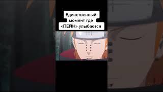 YEDINSTVENIY MOMENT GDE PEYN ULIBAYETSYA