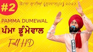 PAMMA DUMEWAL - ਪੰਮਾ ਡੂਮੇਵਾਲ | Full HD Show | New Live at Kotla Sahian (Gurdaspur) Mela 2023