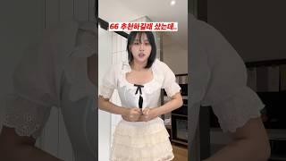 군인들이 제일 좋아하는 걸그룹 이거 맞아..?