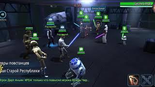 Rebels vs Revan