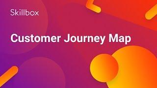 Что такое Customer Journey Map