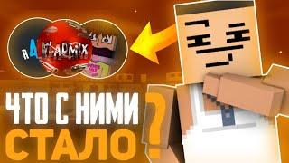  КАК ПОЖИВАЮТ КАНАЛЫ ЛЕГЕНДАРНЫХ ЮТУБЕРОВ Блок Страйка? | feat. ZOMBIE LIVE | Block Strike