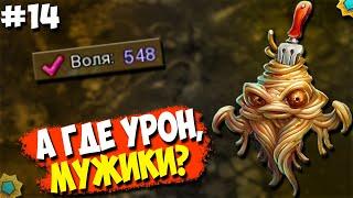 [ХОССМАН-] vs [Ахилес-] 2k Битва Фулок | Prime World #14 #БФ #PW