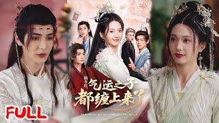 MULTISUB《抽卡后气运之子都缠上来了》穿成开局炮灰圣女！绑定抽卡系统修仙，随手召唤 SSR 大佬狂卷飞升！#张静 #艾克力亚 #爆款短剧 #drama #小爱推文 #古风 #甜宠