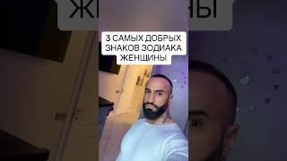 #отношения_и_любовь #психолог #гороскоп #рекомендации