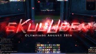 [Lineage 2] Olympiads August 2016