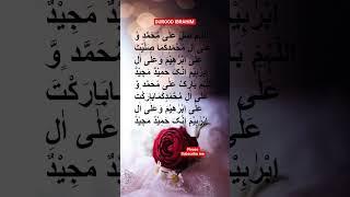 DUROOD IBRAHIM PLZZ SUBSCRIBE KIJIYE #NAMAZ #INSHALLAH #QURAN_RECITATION #MACCA #MADINA #ISLAM