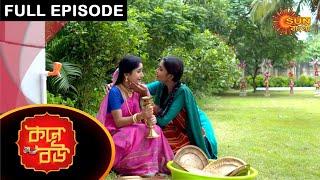 Kone Bou - Full Episode | Ep 26 | Digital Re-release | Sun Bangla TV Serial | Bengali Serial