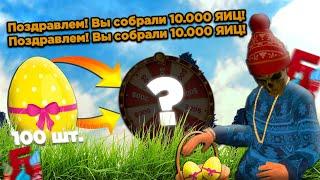 ОБНОВА! ПАСХА на БАРВИХА рп! КВЕСТЫ? ОБМЕННИК? ПАСХАЛЬНЫЕ ЯЙЦА? EVENT PASS? НОВЫЕ ПОДАРКИ и ПРИЗЫ