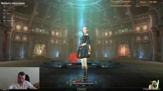 Lineage 2 Essence - White Сервер Прокачка ЕЕ 42 - 49 LVL