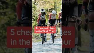 5 CHEAPEST bikes in the WorldTour peloton! #shorts