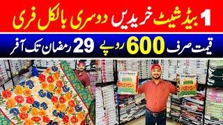 Bed sheet Ramzan offer buy 1 get one free | Bed sheet super wholesale market | Branded bed sheets