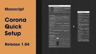 Corona Quick Setup (free) — Fast Corona Renderer Settings