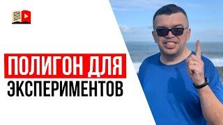 Что делать с видео на которое пришел страйка за нарушение авторских прав?