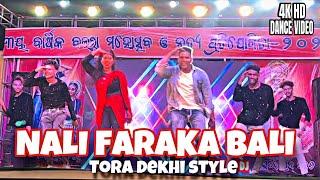 Nali Faraka Bali Tora Dekhi Style || Dance Performance || Balara Mahotsav 2024