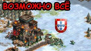 МЕГАРАНДОМ | Возможно всё! Командная игра от Винча в Age of Empires 2