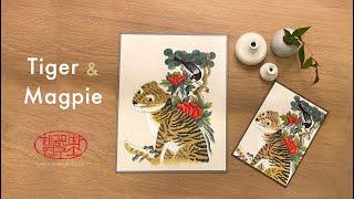 Minhwa | Korean Folk Art Coloring Demo: Tiger & Magpie with Peony